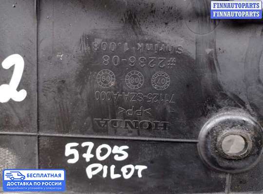 Замок капота на Honda Pilot II (YF3,YF4)