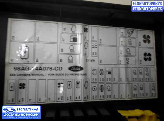 Блок предохранителей на Ford Focus I