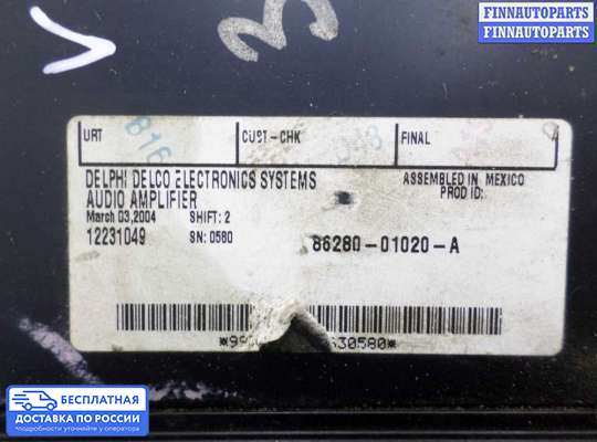 Аудиотехника на Toyota Matrix I (E13)