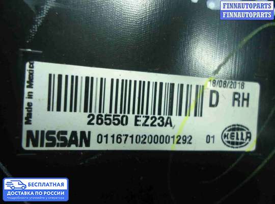 Фонарь задний на Nissan Titan II (A61)