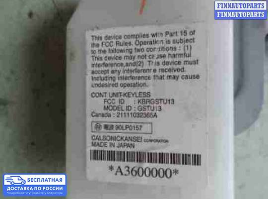 ЭБУ прочее на Infiniti FX I (S50)