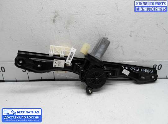 Стеклоподъемник электрический на BMW 3 (F30/F31)
