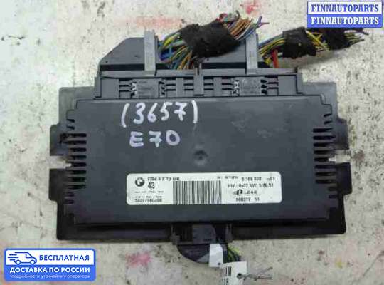 ЭБУ прочее на BMW X5 (E70)