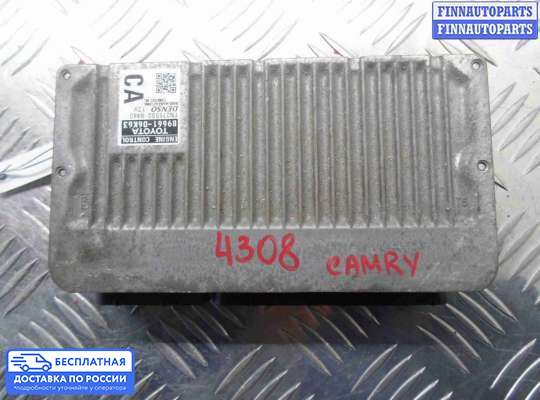 ЭБУ ДВС (блок управления двигателем) на Toyota Camry XV50