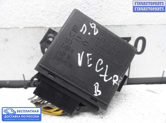 Реле прочее на Opel Vectra B