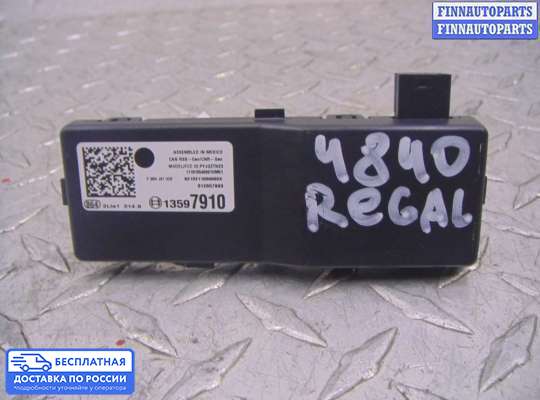 ЭБУ прочее на Opel Insignia