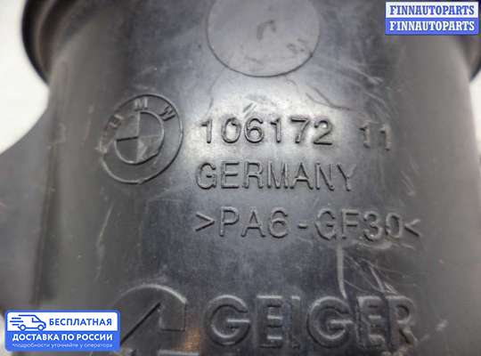 Бачок гидроусилителя на BMW X6 (E71)