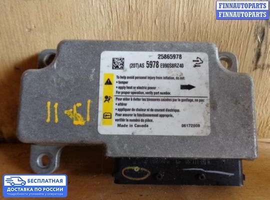 ЭБУ AIRBAG (электронный блок управления подушками безопасности) на Opel Antara