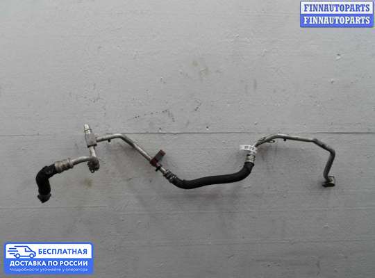 Трубка кондиционера на BMW 7 (F01/F02)