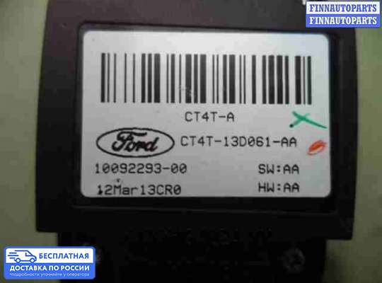 Переключатель света на Ford Edge (CD3)