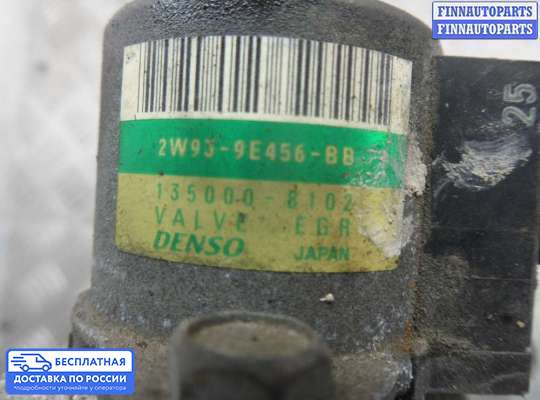 Клапан рециркуляции газов (EGR) на Range Rover III (LM, L322)
