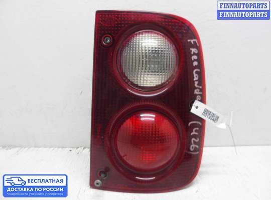 Фонарь задний на Land Rover Freelander I