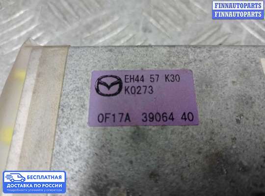 ЭБУ AIRBAG (электронный блок управления подушками безопасности) на Mazda CX-7