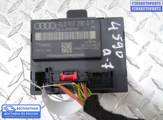 ЭБУ салона (Блок комфорта) на Audi Q7 (4L)