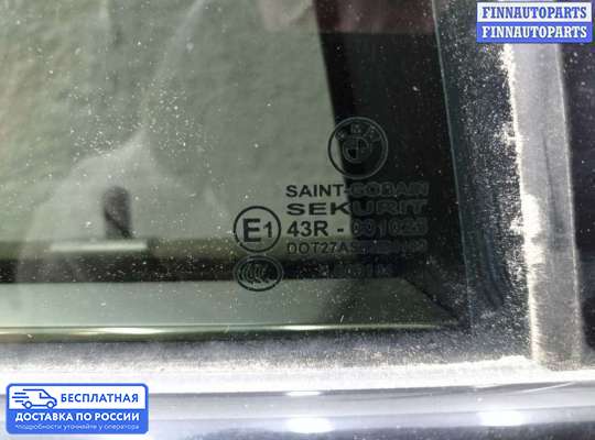 Ручка двери наружная на BMW 7 (F01/F02)