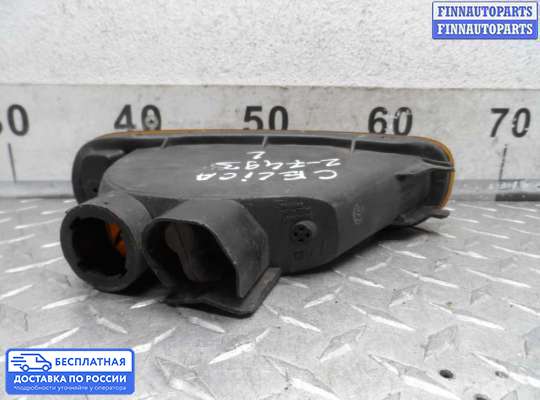 Поворотник передний на Toyota Celica T20
