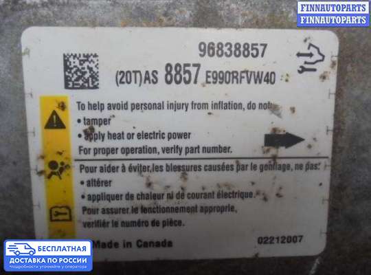 ЭБУ AIRBAG (электронный блок управления подушками безопасности) на Opel Antara