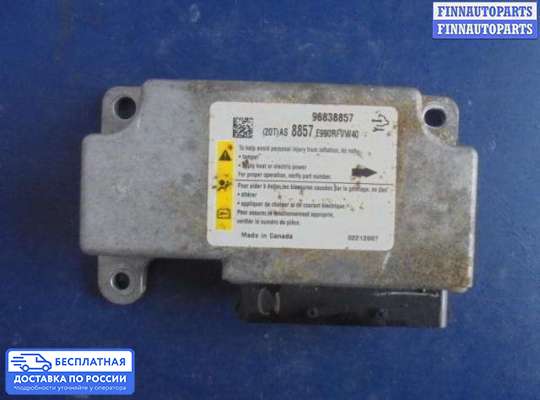 ЭБУ AIRBAG (электронный блок управления подушками безопасности) на Opel Antara