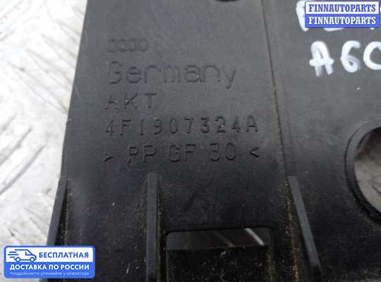 Кронштейн прочее на Audi A6 (C6)