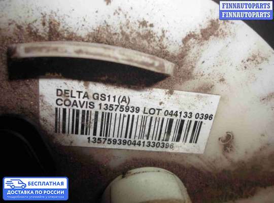 Бензонасос на Chevrolet Cruze I (J300)