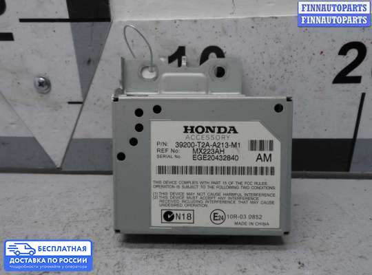 ЭБУ прочее на Honda Accord IX (CR)