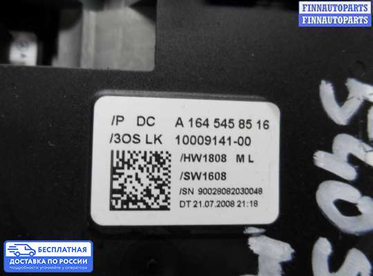 Подрулевой переключатель на Mercedes-Benz ML (W164)