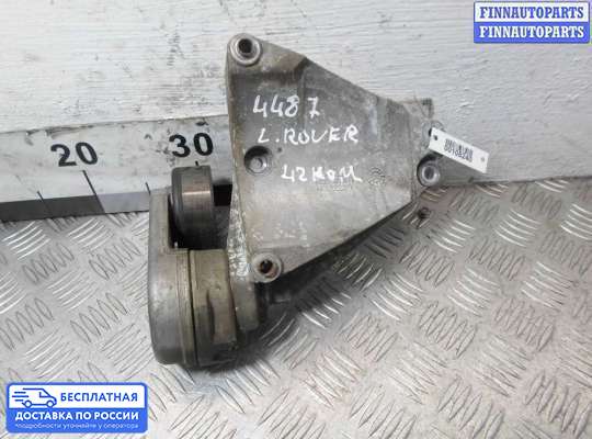 Кронштейн прочее на Range Rover Sport I (L320)