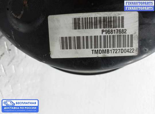 Вакуумный усилитель тормозов на Opel Antara
