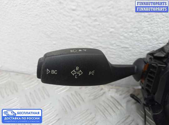 Подрулевой переключатель на BMW 3 (F30/F31)