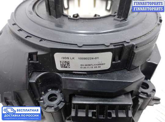 Подрулевой переключатель на BMW 3 (F30/F31)