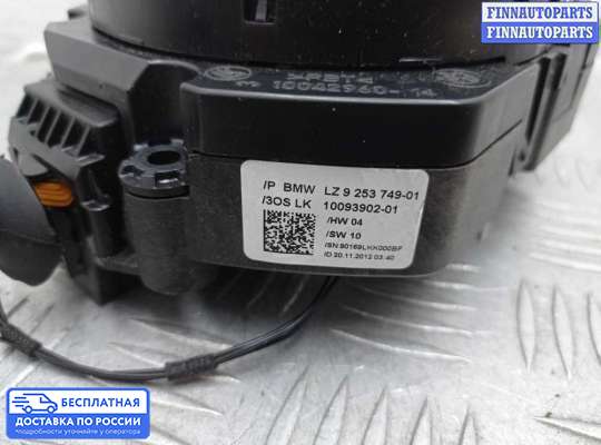 Подрулевой переключатель на BMW 3 (F30/F31)