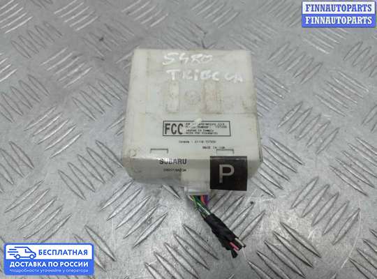 ЭБУ прочее на Subaru Tribeca