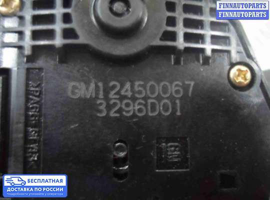 Подрулевой переключатель на Hummer H2