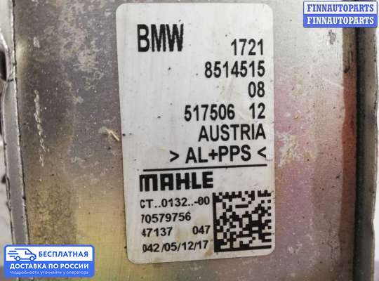 Теплообменик на BMW X5 (F15)