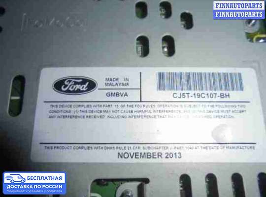 Магнитола на Ford Kuga II / Escape III