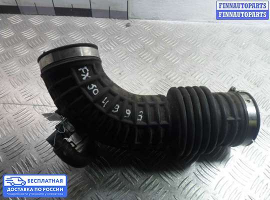 Воздухозаборник на Infiniti FX II / QX70 (S51)