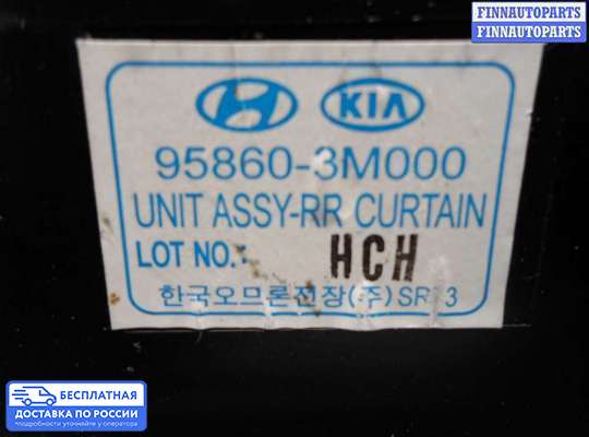 ЭБУ прочее на Hyundai Genesis I (BH)