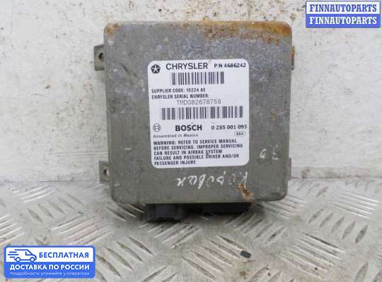 ЭБУ AIRBAG (электронный блок управления подушками безопасности) на Dodge Caravan IV (RG, RS)