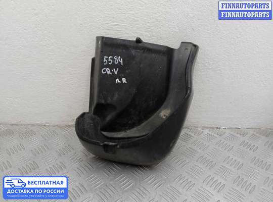 Брызговик колеса (резиновый) на Honda CR-V IV (RM_)