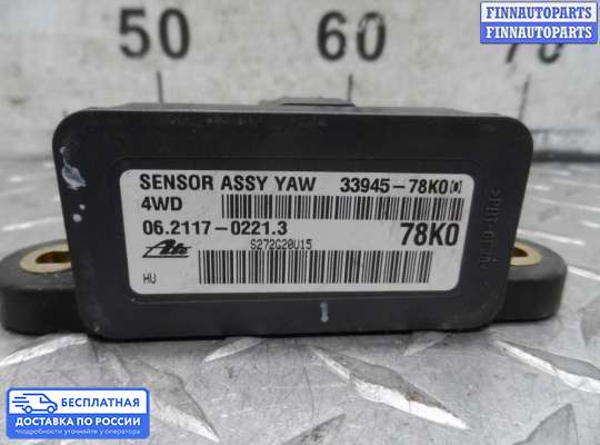 Датчик прочий на Suzuki Grand Vitara II (JB, TD54)