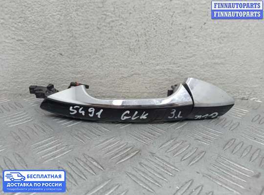 Ручка двери наружная на Mercedes-Benz GLK (X204)