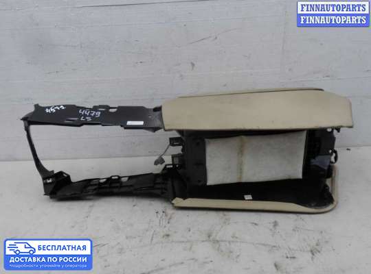 Подлокотник на Lexus LS IV (XF40)