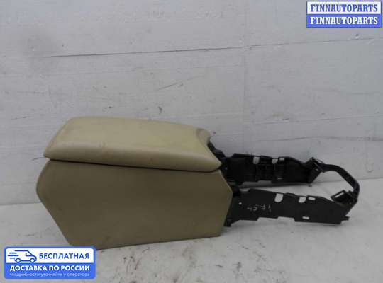 Подлокотник на Lexus LS IV (XF40)