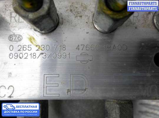 Блок ABS на Infiniti EX / QX50 (J50)