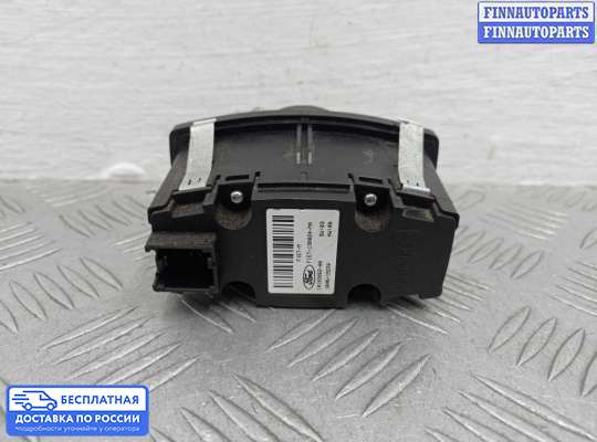 Переключатель света на Ford Kuga II / Escape III