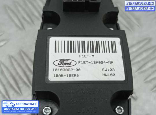 Переключатель света на Ford Kuga II / Escape III