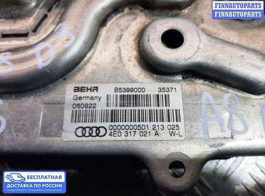 Радиатор масляный на Audi A8 (D3, 4E)