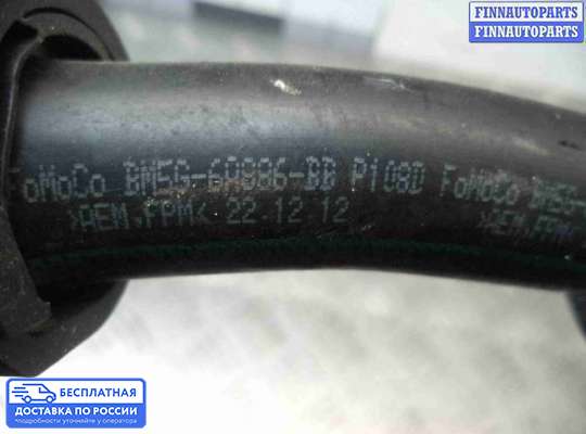 Патрубок (трубка, шланг) на Ford Kuga II / Escape III