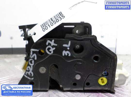 Замок боковой двери на Audi Q7 (4L)
