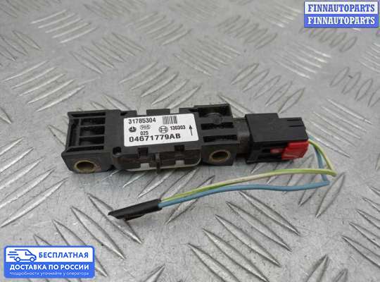 Датчик удара (Airbag) на Chrysler Pacifica